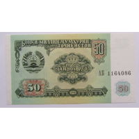 Таджикистан 50 рублей 1994 г UNC.