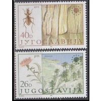 1984 Югославия 2053-2054 Фауна и Флора
