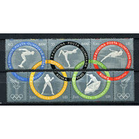 Румыния - 1960 - Олимпийские игры - [Mi. 1853A-1857A] - полная серия - 5 марок. MNH.