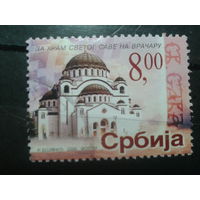 Сербия, 2006. Храм Св. Савы