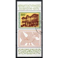 Этнографический музей в Пловдиве Болгария 1975 год серия из 1 марки с купоном