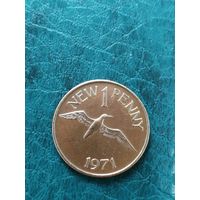 Гернси 1 новый пенни, 1971