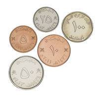 ОМАН 1984-2013 год. НАБОР 5 монет (5, 10, 25, 50 и 100 байз) UNC
