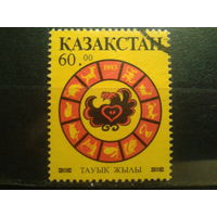 Казахстан 1993 Год черного петуха Михель-1,5 евро гаш