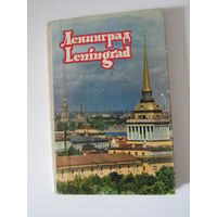 Ленинград Leningrad.Книжка-раскладушка 36 сюжетов