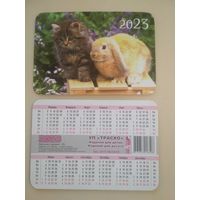 Карманный календарик . Котик и кролик. 2023 год