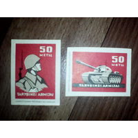 Спичечные этикетки . Прибалтика.50 лет Советской Армии