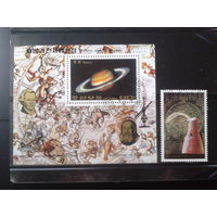 КНДР 1989 Астрономия Полная серия (марка и блок)