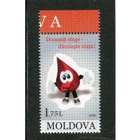 Молдавия 2016. Донорство