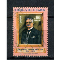 Эквадор - 1958 - Рафаэль Мария Арисага - писатель - [Mi. 968] - полная серия - 1 марка. Гашеная.