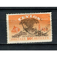 Цейлон (Шри-Ланка) - 1955 - Королевская сельскохозяйственная и продовольственная выставка - [Mi. 282] - полная серия - 1 марка. Гашеная.  (Лот 106AX)