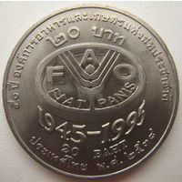 Таиланд 20 бат 1995 г. ФАО (d)