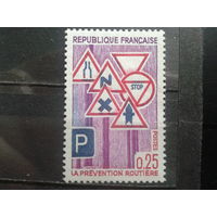 Франция 1968 Знаки ГАИ*