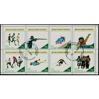 Олимпийские игры Шотландия 1984 год блок из 8 марок