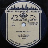 Тито Скипа - Принцессита / Луна (10'', 78 rpm)