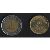 Египет 50 пиастр, 1 фунт (к-т) (*). Сохран!!!
