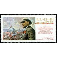 Ленин в искусстве СССР 1970 год 1 марка