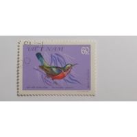Вьетнам 1981. Певчие птицы.