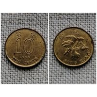 Гонконг 10 центов 1995