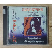 CD,(Русские) Иван Кучин – Из Лагерной Лирики