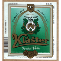 Этикетка пива Klaster Е371