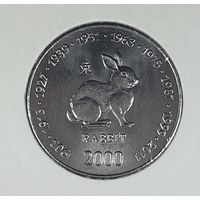 Сомали 10 шиллингов 2000 Китайский гороскоп - год кролика