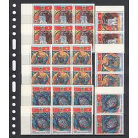 Интеркосмос СССР - Вьетнам Космос 1980 СССР MNH полная серия 3 м зуб Х 8 Лот