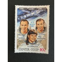 Полёт на орбитальном комплексе. СССР,1983, марка