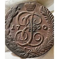 5 копеек 1790 АМ без МЦ.Кладовая.