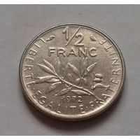 1/2 франка, Франция 1972 г.