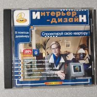 CD Интерьер-дизайн