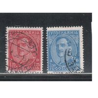 Югославия-1934(Мих.283-284) гаш. , Королевство, Король Александр, (полная серия)