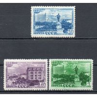 225-летие Свердловска СССР 1948 год серия из 3-х марок