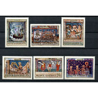 Румыния - 1969 - Фрески из молдавских монастырей - [Mi. 2814-2819] - полная серия - 6 марок. MNH.