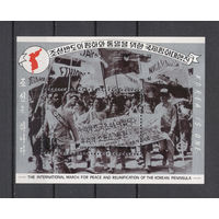КНДР.1989.Марш мира за воссоединение Кореи (блок)