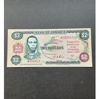 Ямайка 2 доллара 1978 г., Коллекц. серия 25 год коронации