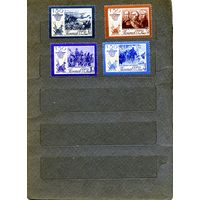 СССР, 1962, 150 лет войн 1812**, серия  4м, Заг. 2649-52   чистая