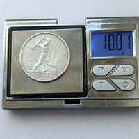 50 копеек 1924 года. ТР. Серебро 900. Монета не чищена. 183