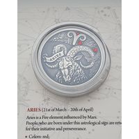 Овен (Aries), 20 рублей, серебро. Зодиакальный Гороскоп. В оригинальном футляре