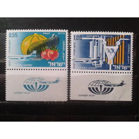 Израиль 1968 Авиаэкспорт**