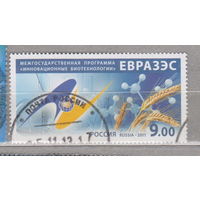 ЕАЭС 2011 - Инновационные биотехнологии  Россия 2011 год лот 1041  менее 30 % от каталога
