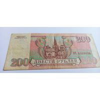 200 рублей 1993 год серия ВЧ