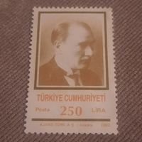 Турция 1992. Президент Ататюрк