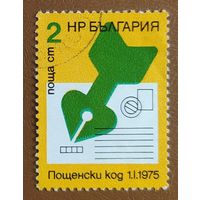 Болгария 1974 почтовый стандарт.