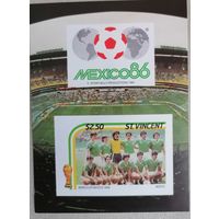 Чемпионат мира по футболу - Мексика 1986.