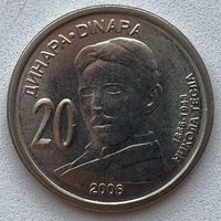 Сербия 20 динаров 2006 г. 150 лет со дня рождения Николы Теслы