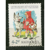 Сказка. Красная шапочка. Венгрия. 1985