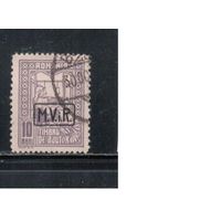 Германия-1917(Мих.3)  гаш., 1-я мировая война, Оккупация Румынии, Служебные марки,  Надп.