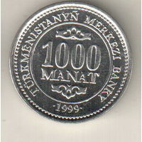 Туркменистан 1000 манат 1999