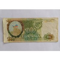 1000 рублей 1993г, Россия, серия МЭ 7067173